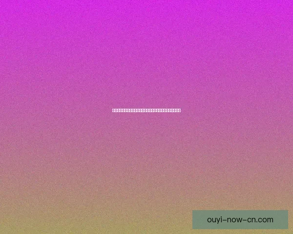 欧亿体育直播入口提供实时赛事观看体验让你畅享体育精彩瞬间