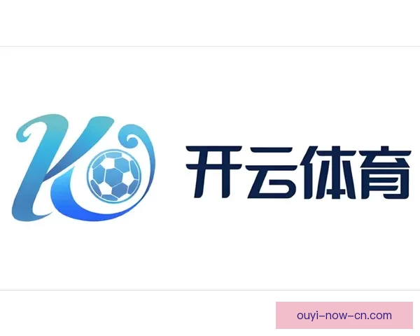 开云体育入口全新体验指南畅享赛事娱乐与安全便捷投注平台优选指南