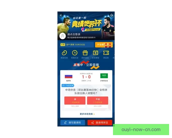 世界杯竞猜APP平台全新玩法解析与精准投注策略指南